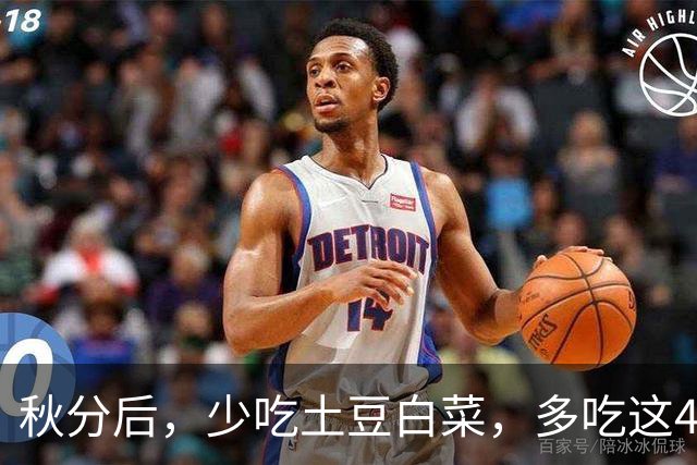 秋分后，少吃土豆白菜，多吃这4种“黄金菜”，应季可口营养足，健脾胃好消化，不疲不乏，身强体壮过深秋