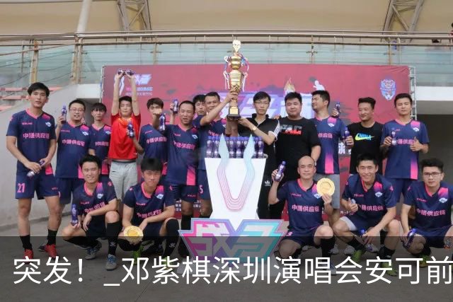 突发！ 邓紫棋深圳演唱会安可前大屏起火，全场喊“着火了”，耳返无声话筒淋坏仍开唱