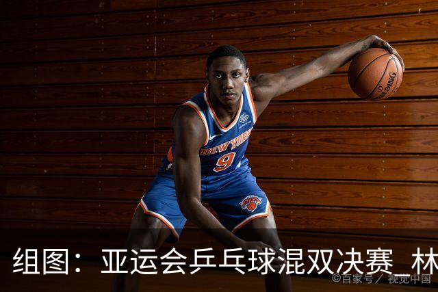组图：亚运会乒乓球混双决赛 林诗栋蒯曼4-0莎头组合夺金