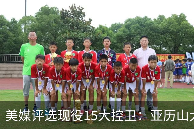 美媒评选现役15大控卫：亚历山大&东契奇&坎宁安前三