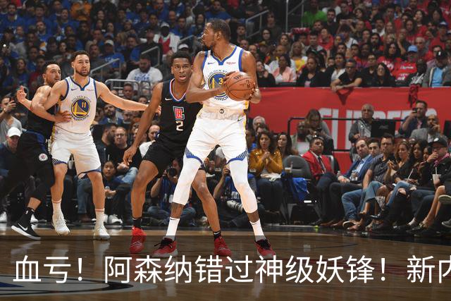 血亏！阿森纳错过神级妖锋！新内马尔 + 阿扎尔 4700 万被截胡