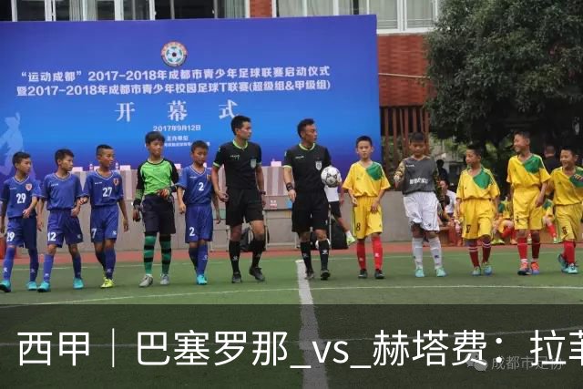 西甲｜巴塞罗那 vs 赫塔费：拉菲尼亚不在，巴萨的“破密防”难题又来了