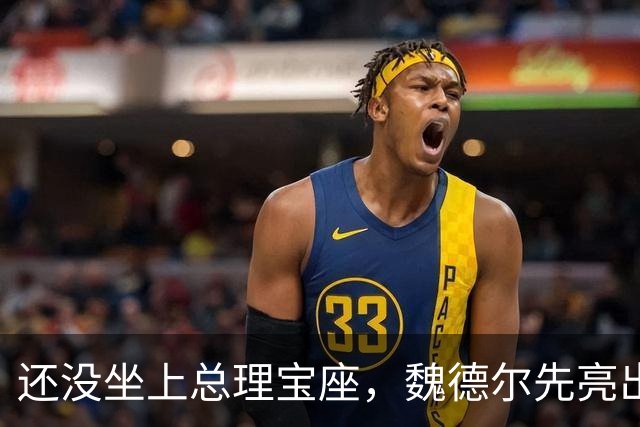 还没坐上总理宝座，魏德尔先亮出对华态度，对华算盘已经打好了？