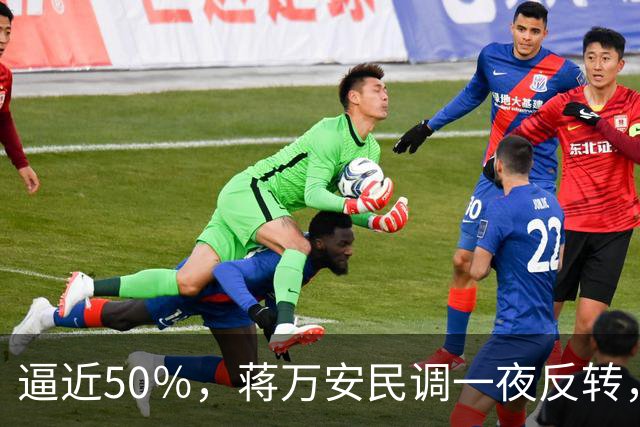 逼近50％，蒋万安民调一夜反转，沈伯洋盯上关键人物，郑丽文出手