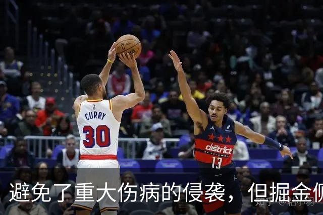 避免了重大伤病的侵袭，但掘金侧翼新星还是不得不缺阵一段时间？