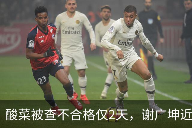 酸菜被查不合格仅2天，谢广坤近况曝光，原来赵本山当年真没说错