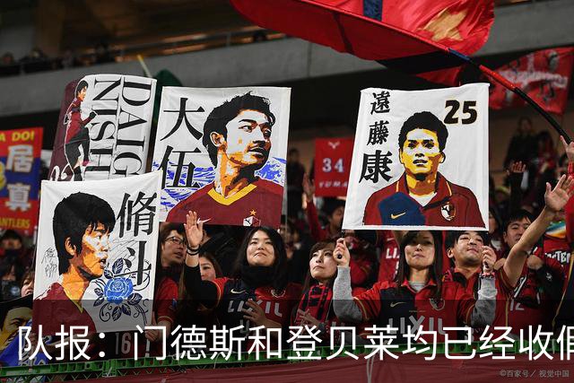 队报：门德斯和登贝莱均已经收假回归巴黎，备战曼城