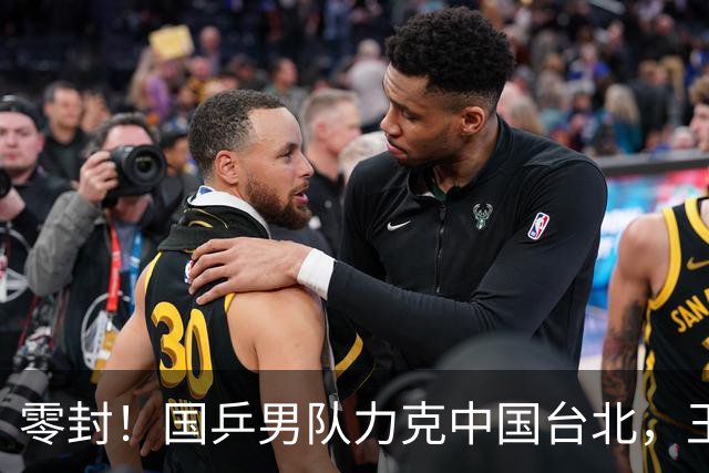 零封！国乒男队力克中国台北，王楚钦拿下关键之战，林诗栋爆发