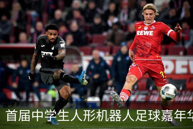 首届中学生人形机器人足球嘉年华在广西南宁举行