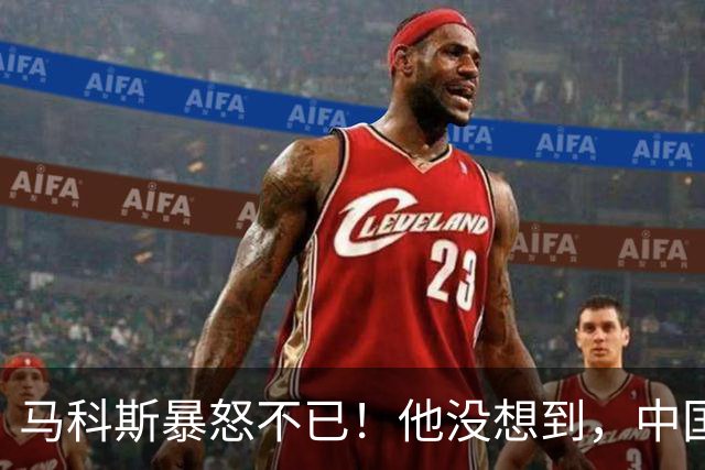 马科斯暴怒不已！他没想到，中国的油，不再给菲律宾“开小灶”，了