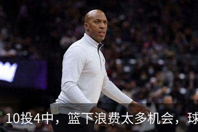 10投4中，篮下浪费太多机会，球迷：以大欺小都不行，难怪世界杯不带她