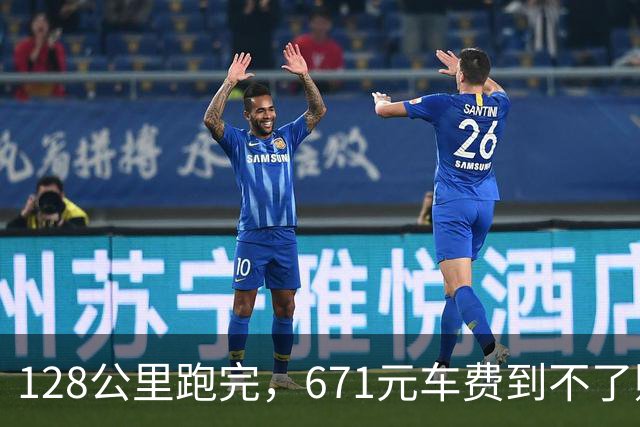 128公里跑完，671元车费到不了账：阳光出行的风控，卡住了多少司机？