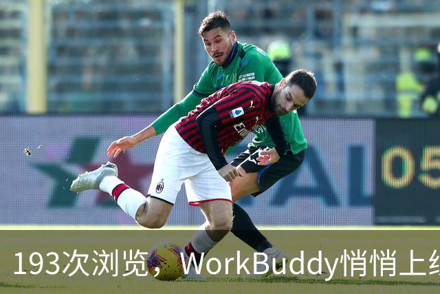193次浏览，WorkBuddy悄悄上线Grok-4.7