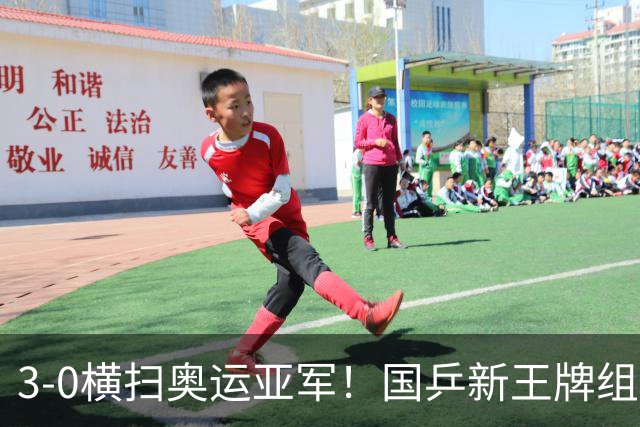 3-0横扫奥运亚军！国乒新王牌组合闪耀亚运：22岁悍将看齐孙颖莎？