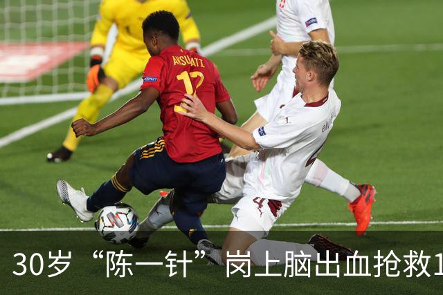 30岁“陈一针”岗上脑出血抢救10天离世，因超48小时不被认定工伤：妈妈“接受不了”