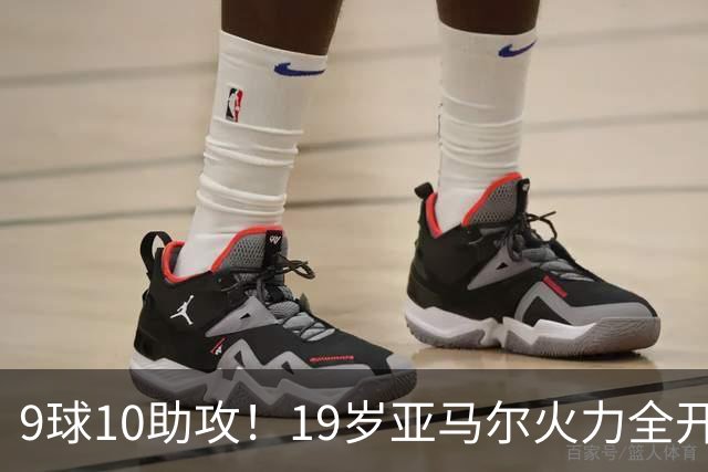 9球10助攻！19岁亚马尔火力全开 弗里克盛赞他是世界最佳