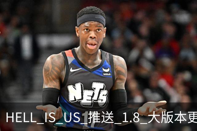HELL IS US 推送 1.8 大版本更新
